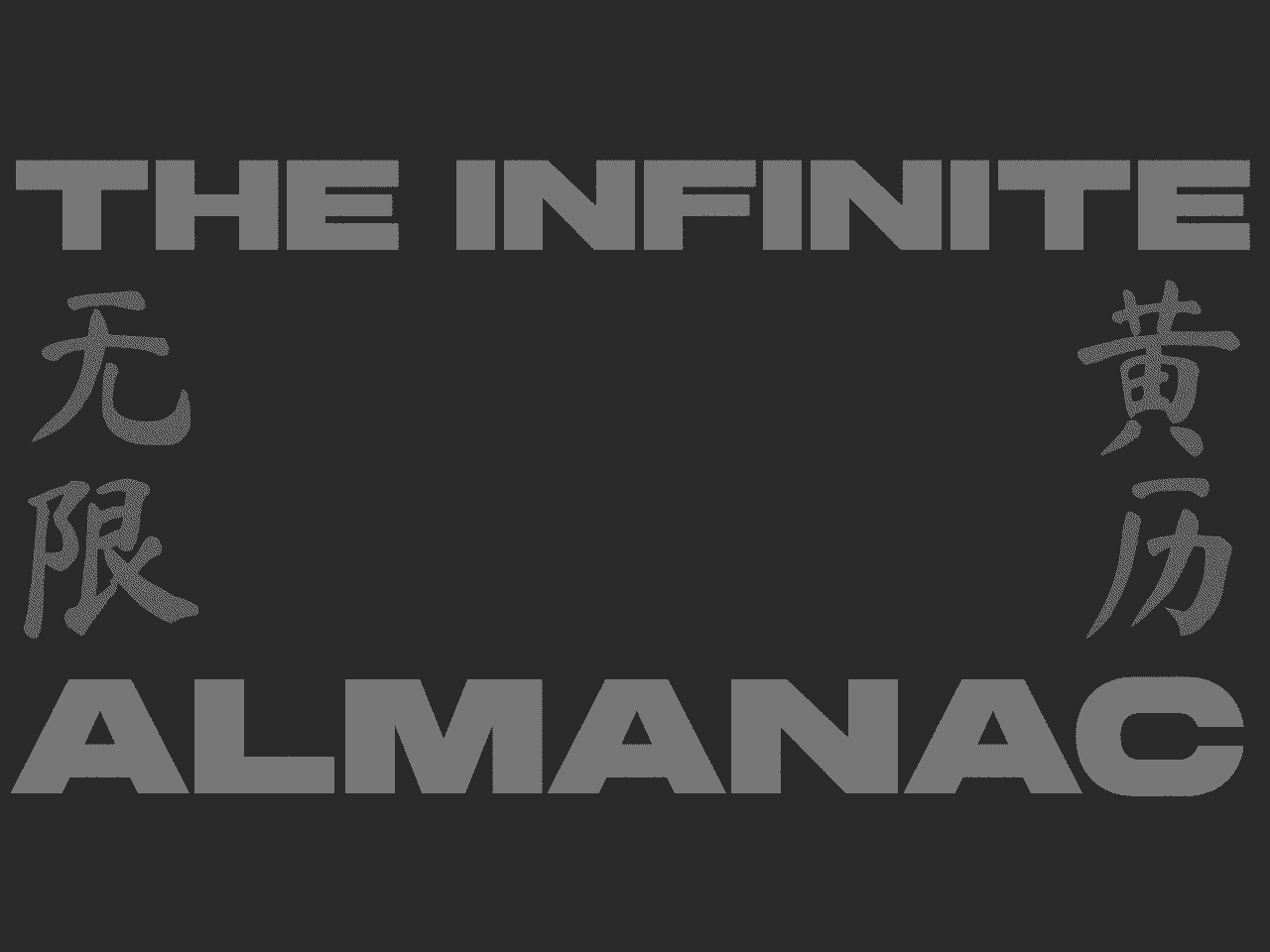 infinitealmanac.com screenshot